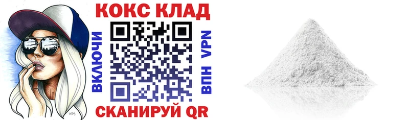 Продажа наркотиков Ясный Марихуана  Alpha PVP  ГАШИШ  Меф 