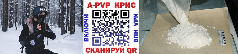 mega как войти  купить  сайты  Ясный  Alpha-PVP Crystall 