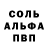 Кетамин VHQ Jalgas Batirxojayev