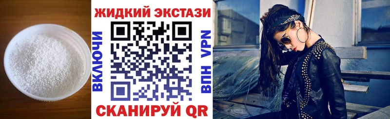купить наркотики сайты Ясный БУТИРАТ BDO