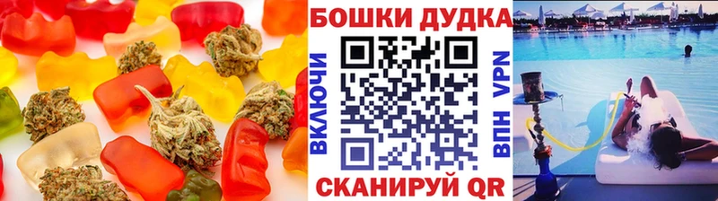 Cannafood конопля  что такое   Ясный 