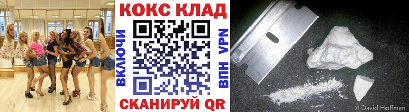 КОКАИН Fish Scale  OMG рабочий сайт  Ясный 