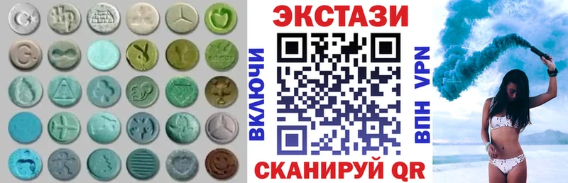Экстази 99%  Ясный 