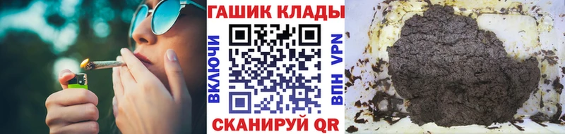 дарнет шоп  Ясный  ГАШ Cannabis 