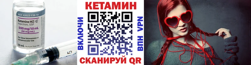 Кетамин ketamine  kraken как войти  Ясный 