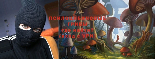 мдма Михайловка