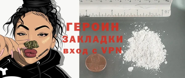 мдма Михайловка