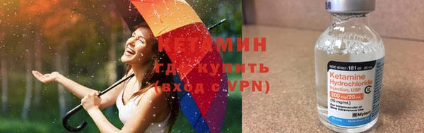 гидропоника Михайлов