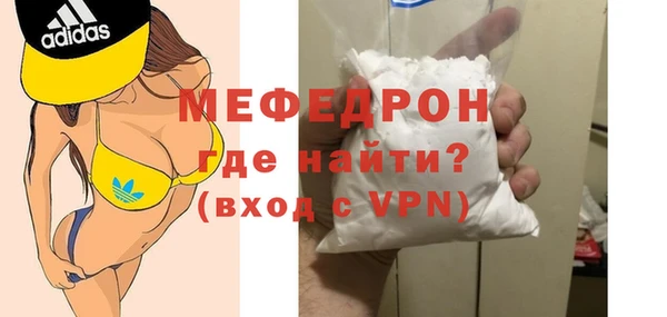 мдма Михайловка