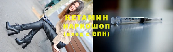 мдма Михайловка