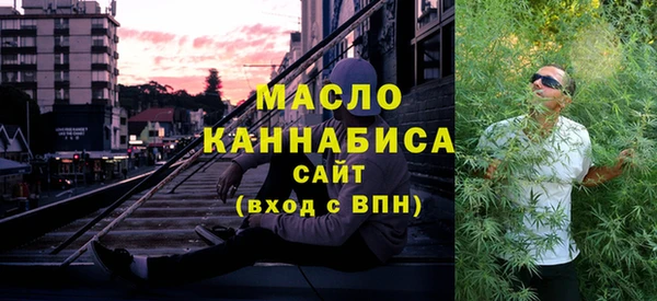 мдма Михайловка