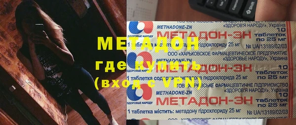 гидропоника Михайлов