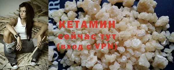 мдма Михайловка