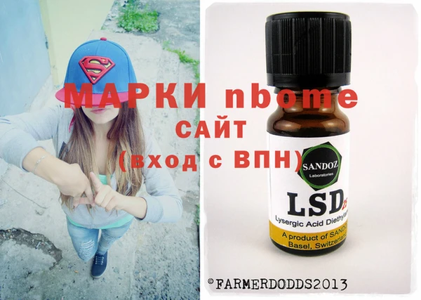 дурь Михайловск
