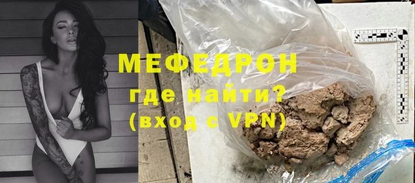 мдма Михайловка