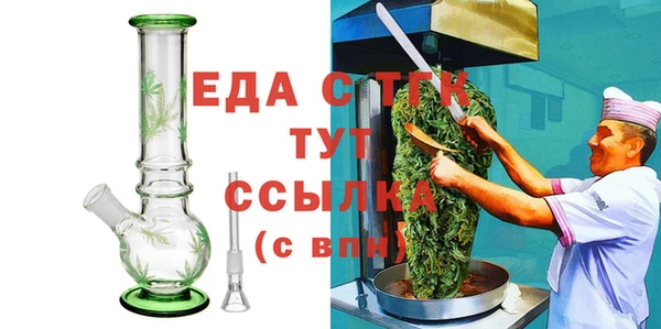 мдма Михайловка