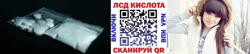 как найти   Ясный  LSD-25 экстази ecstasy 