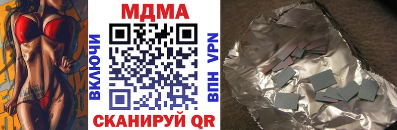 МДМА crystal Ясный