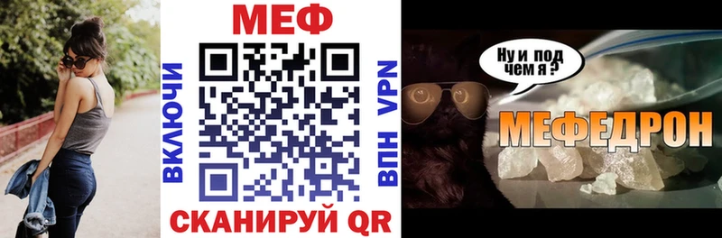 OMG ТОР  как найти закладки  Ясный  МЕФ 4 MMC 