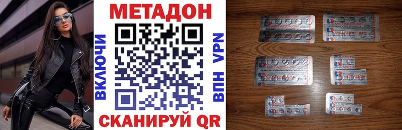 Метадон белоснежный  Ясный 