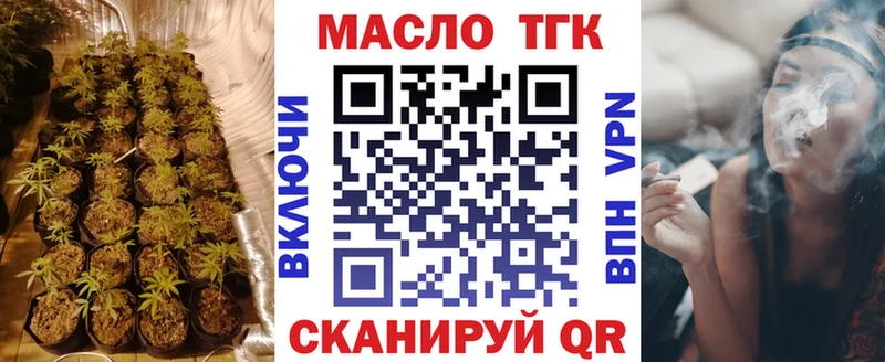 где купить наркоту  Ясный  ТГК Wax 